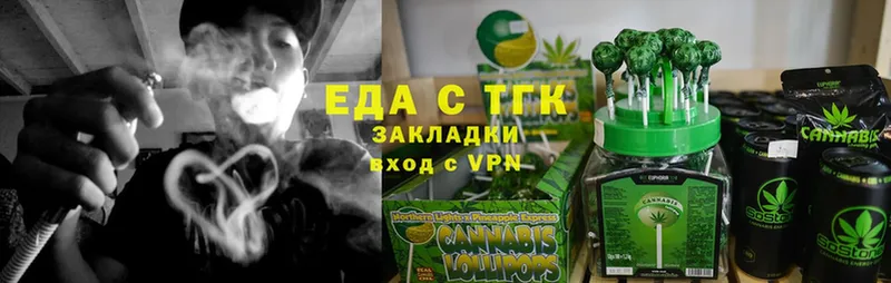 Canna-Cookies конопля  Бронницы 